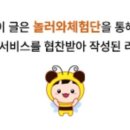 어서오시개냥 애견펜션 이미지