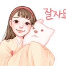 비더붐