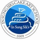 제과제빵(목) 이미지