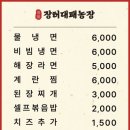 당곡농장 네이버블로그