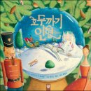 그림책 오감 활동 네이버블로그