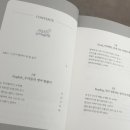 영어특강 영어공부말고 영어 독서 합니다 | 영어 공부 말고 영어 독서 합니다 - 쏘피쌤 공저