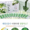 설악산닥터왕인터내셔널