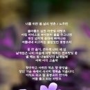 싹트는 날개 이미지