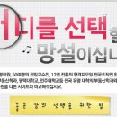 버디버디 이미지