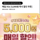 탐나종합어시장신금호역점