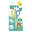가위나라 쇼핑하우
