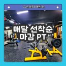 장수휘트니스클럽 이미지