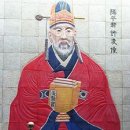 행림부분정비 | 의성醫聖 구암龜巖 허준許浚 선생