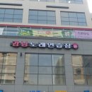 O２노래연습장 이미지