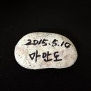 하야루비 이미지