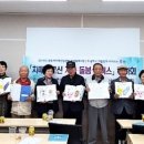 광주시 치매안심센터 이미지