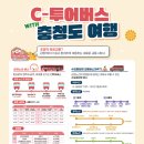 공주문화관광지 이미지