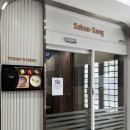 한국원자력의학원원자력병원 | 원자력병원 9층 구내식당 ‘소반상’ 후기 (메뉴, 영업시간)