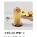 뉴오리진동부 | <일상>카페 뉴오리진 광화문 후기 / 성수동 카페 할아버지공장 후기 카페탐방