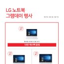 (주)원그램 이미지