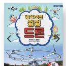 윙윙아이발전소 네이버블로그