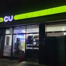 씨유 앰버서더 서울점 이미지