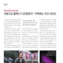 (주)플렉스비즈