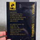 하이지코리아