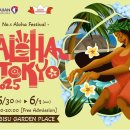 알로하~우클렐레 이미지