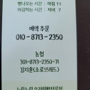 소로브레드 이미지