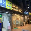 꼬소미 애견수제간식 | 인천 애견수제간식 멍이네 이야기 숭의동 애견수제간식 제대로 찾은 후기