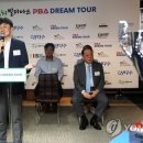 유엔빌리어드
