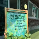 [남부] 기초소묘 및 드로잉 | [청화화실] 4월 수업 일상_유화, 펜드로잉, 오일파스텔,소묘, 동양화,텃밭 가꾸기_동대문미술학원