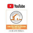 가구를고치는사람들 이미지