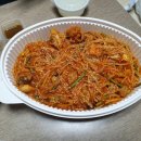 해촌아구찜 이미지