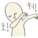 동신여관 이미지