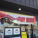 숯솥의돼지