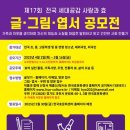 삼산체육관역 4번 출구 이미지