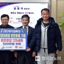 ㈜에이엠특장 이미지