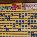 롬브커피하우스