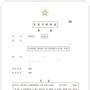 변호사법무법인정론경기광주분사무소