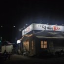 먹깨비포차 이미지