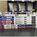 이상플러스학원
