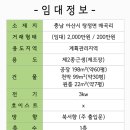 푸른솔공인중개사사무소 이미지