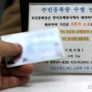 신정6동주민센터 이미지