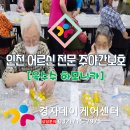 하모니카케어 이미지