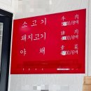 상해샤오룽바오