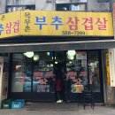 사당역(4) 이미지