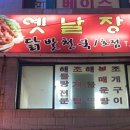 가야역 4번 출구 이미지