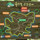 봉화산둘레길 이미지