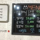 다담장어숯불구이