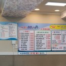 팔팔순대국 이미지