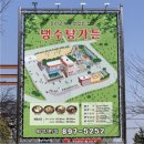 가야가든 - 김해시 | 가야가든