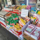 동화마을슈퍼 이미지